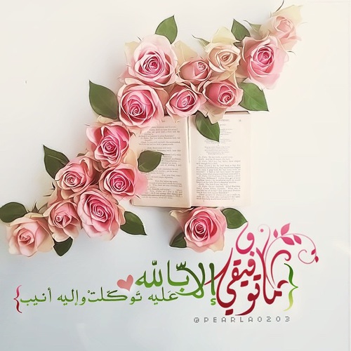 دعاء للنجاح في الامتحان