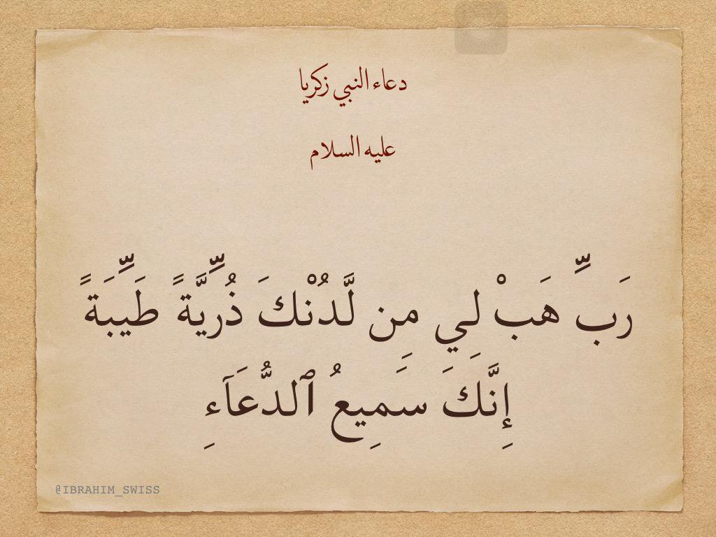 دعاء الحمل المعجزة