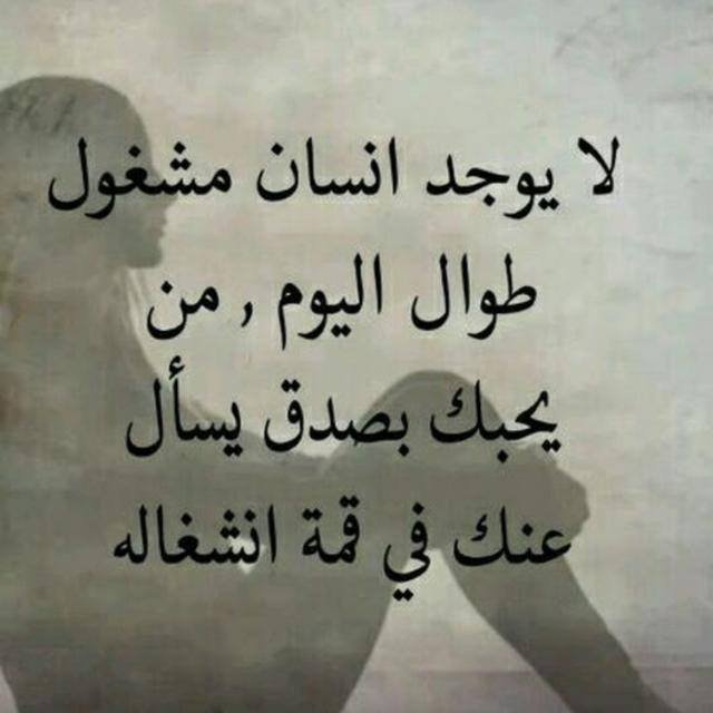 رسائل عتاب للزوج قوية