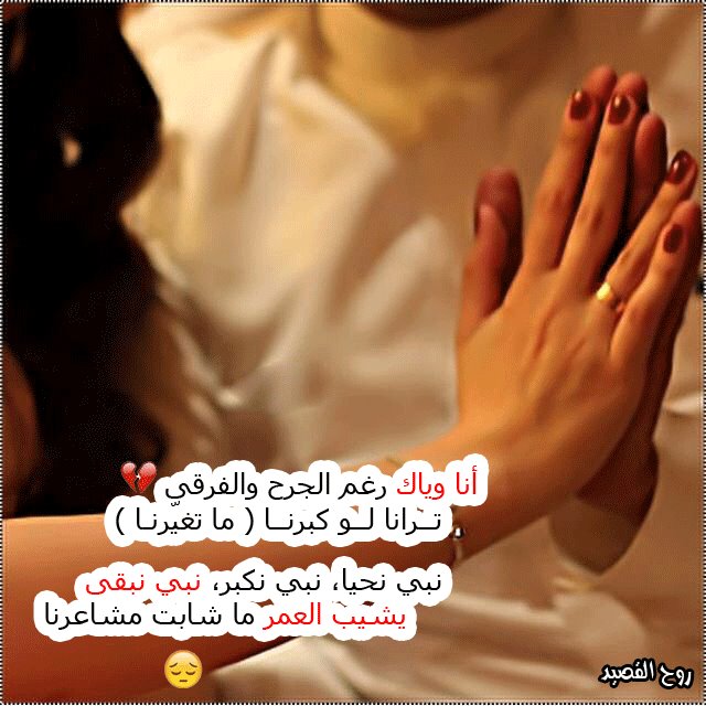 شعرغزل خليجي