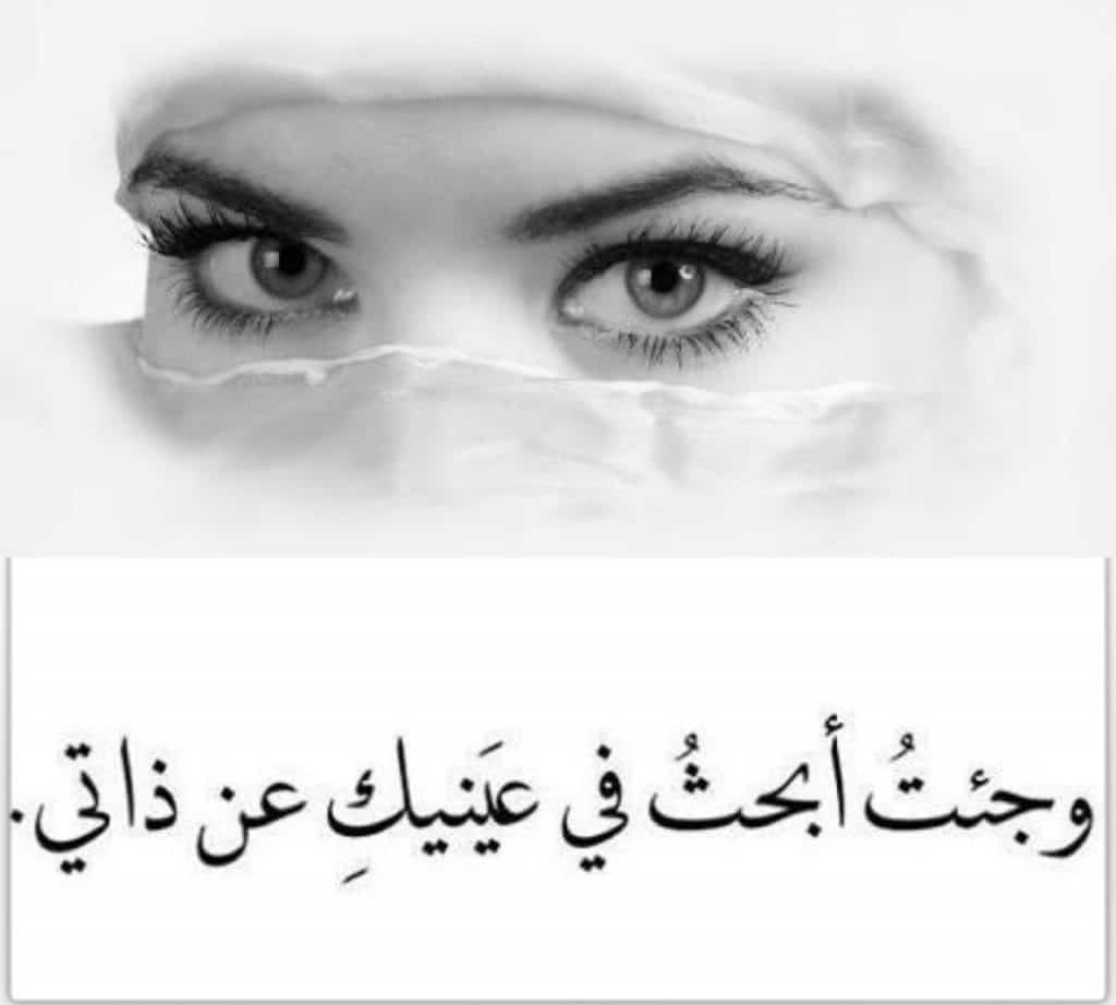 كلمات غزل للبنات قصيرة