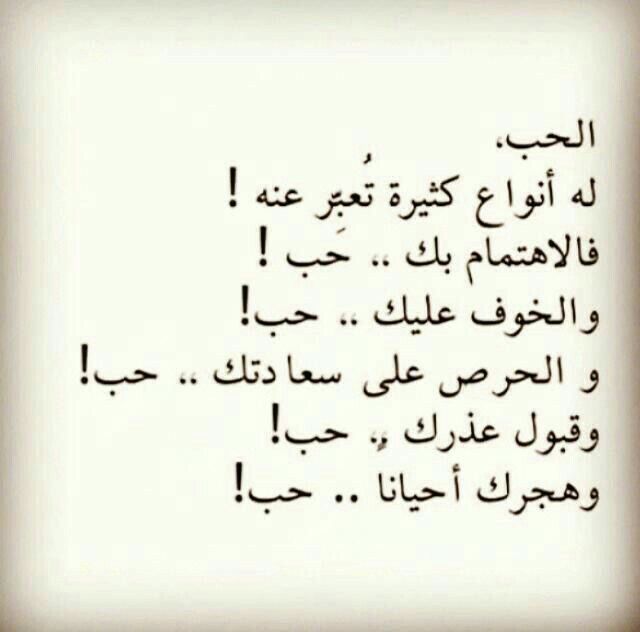 كلام عن الحب الأول