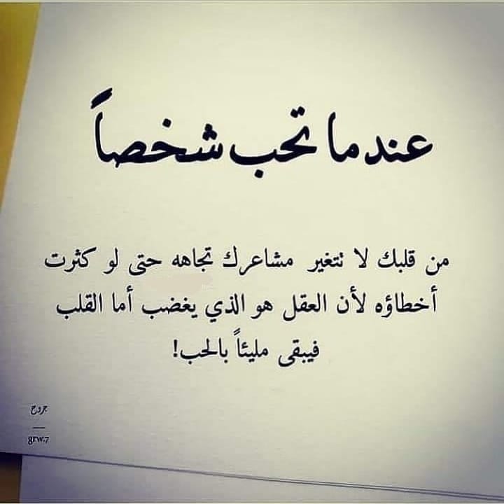 كلام عن الحب المستحيل تويتر