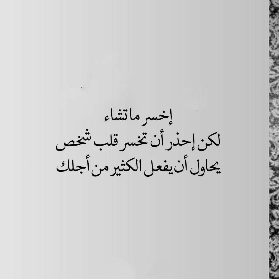 رسائل عتاب للزوج قويه