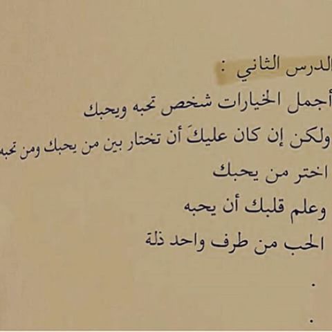 اجمل ما قيل في الحب من طرف واحد