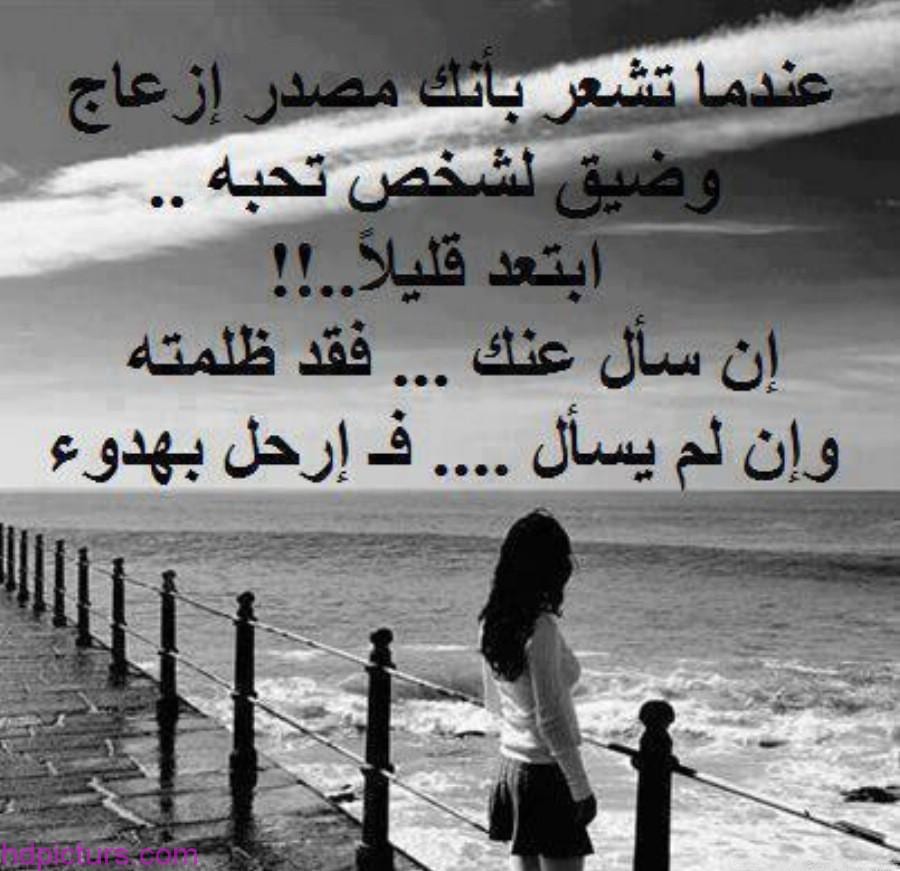 كلمات قوية عن الخيانة
