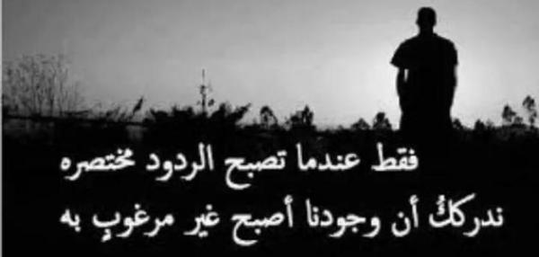 رسائل عتاب ولوم