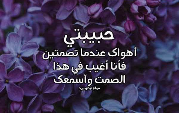 رسالة حب لحبيبتي قصيرة