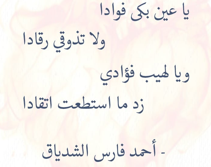 غزل عن الشعر الطويل