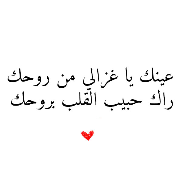 كلمات رقيقة للزوجة