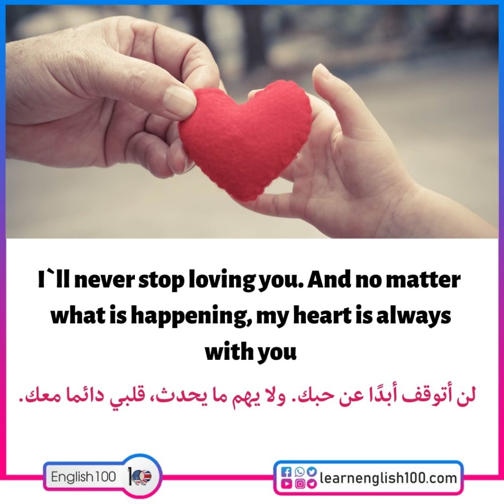 عبارات انجليزية جميلة 