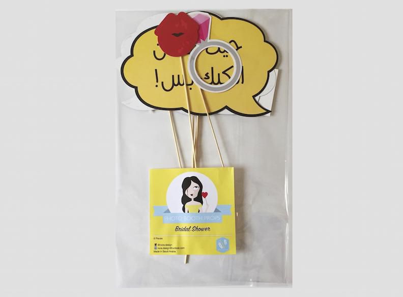 عبارات توديع العزوبية للبنات