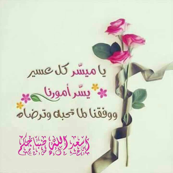دعاء نسيان شخص