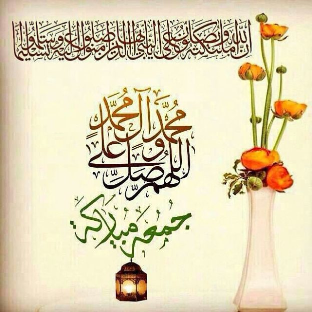 خلفيات يوم الجمعة2