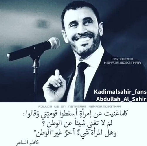خلفيات عن الوطن1