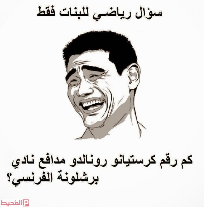 نكت تموت من الضحك 2019