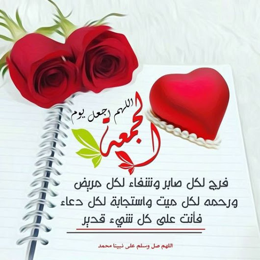 خلفيات يوم الجمعة3