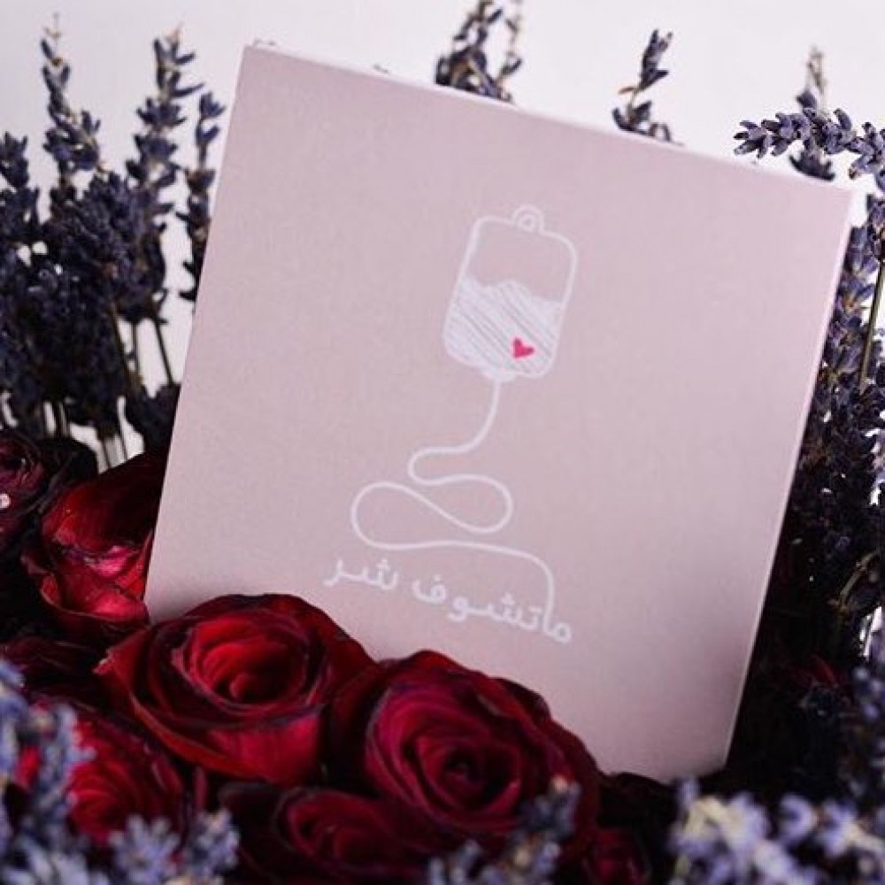 بطاقات تهنئة إلكترونية4