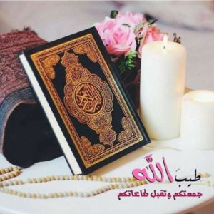 صور ليله الجمعه