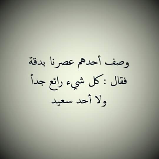كلام فيس بوك حلو