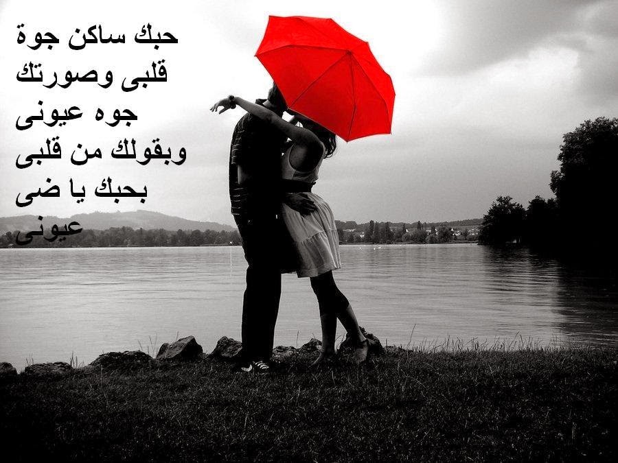 رسالة حب لحبيبي