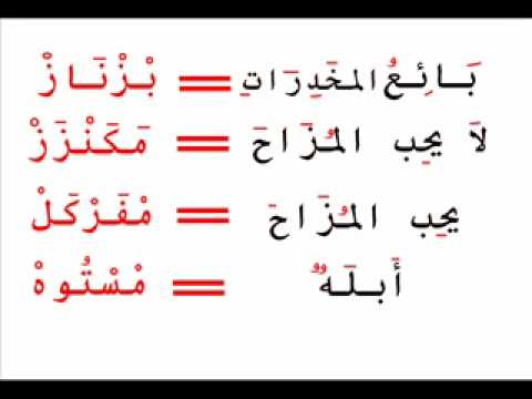 عبارات مغربية رائعة