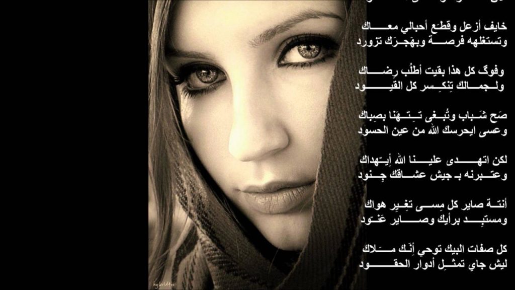كلمات غزل للبنات تويتر