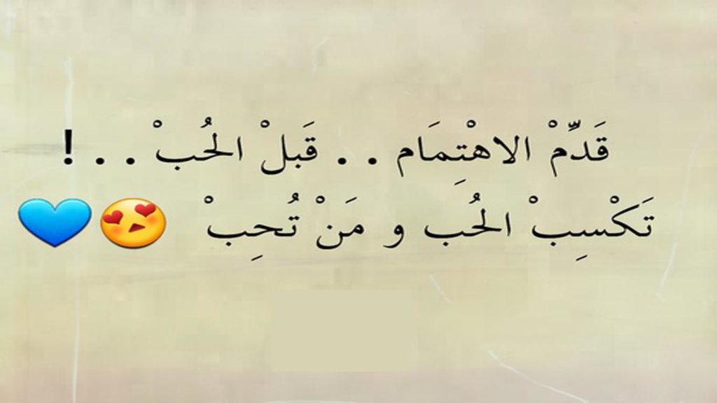 رسائل عتاب للزوجة القاسية