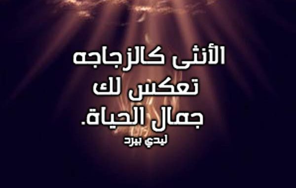 كلام غزل في جسد الحبيبه تويتر