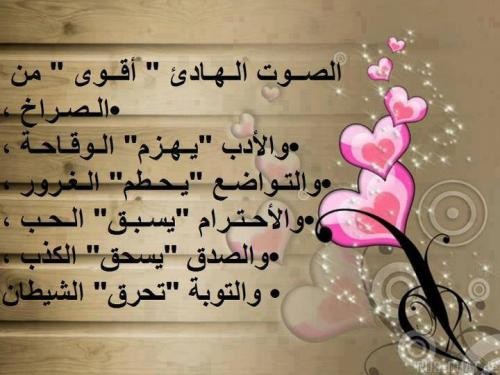 غزل في صوت المرأة