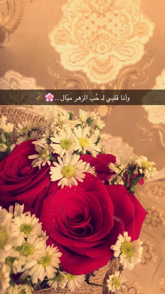 كلمات عن الورد قصيرة
