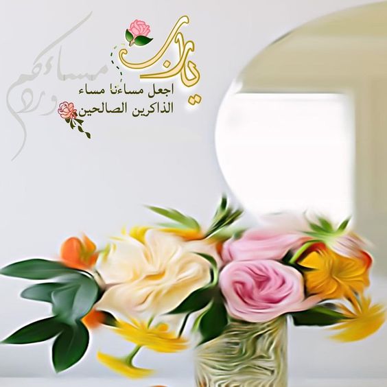 دعاء صباح جميل