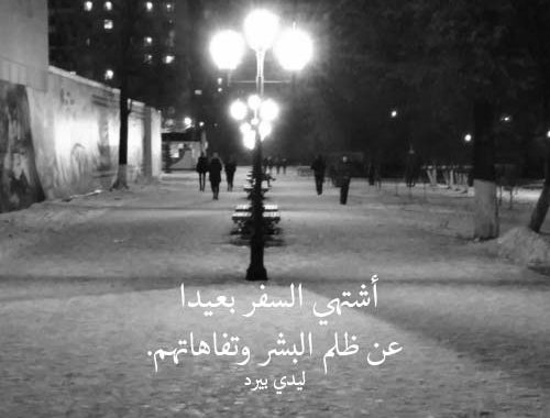 كلام عن قسوة البشر