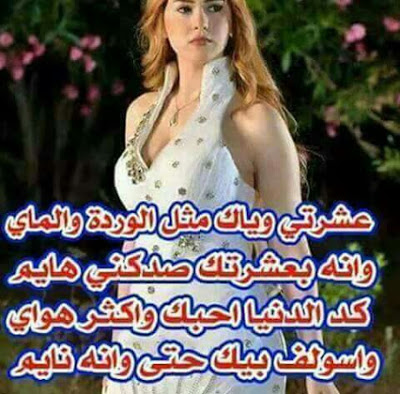 شعر للحبيب الغالي
