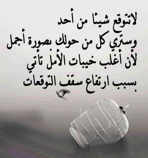 رسائل عتاب للحبيب قصيرة جداً