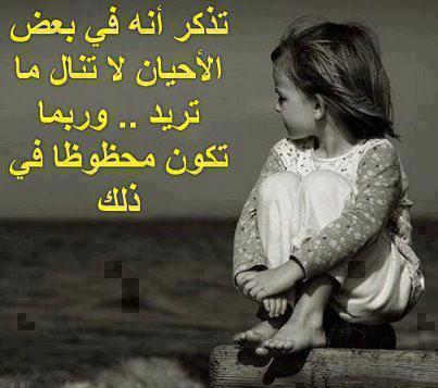 رسائل عتاب للحبيب قصيرة جداً