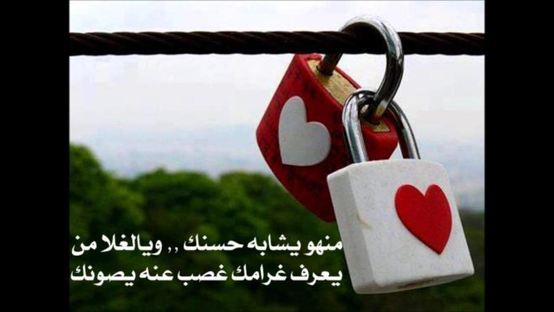 رسائل حب وغرام قوية