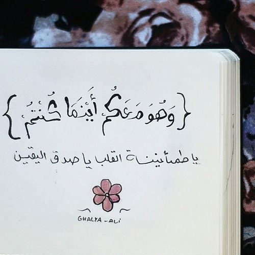 عبارات وداع للمسافر للواتس