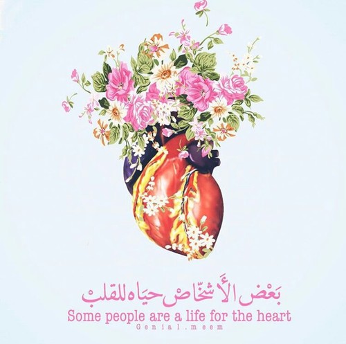 عبارات وداع الأهل
