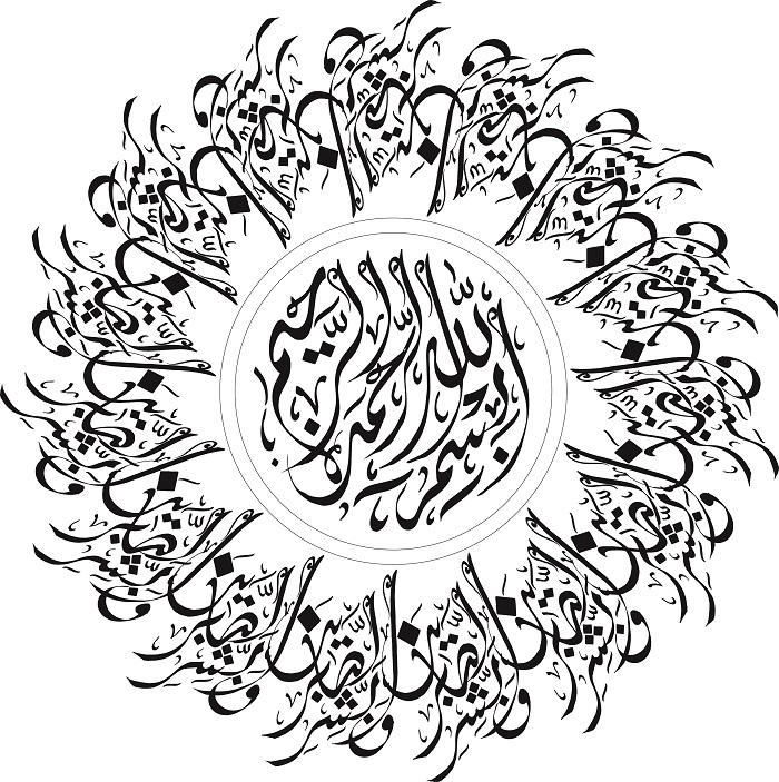 نماذج تعليم الخط العربي3