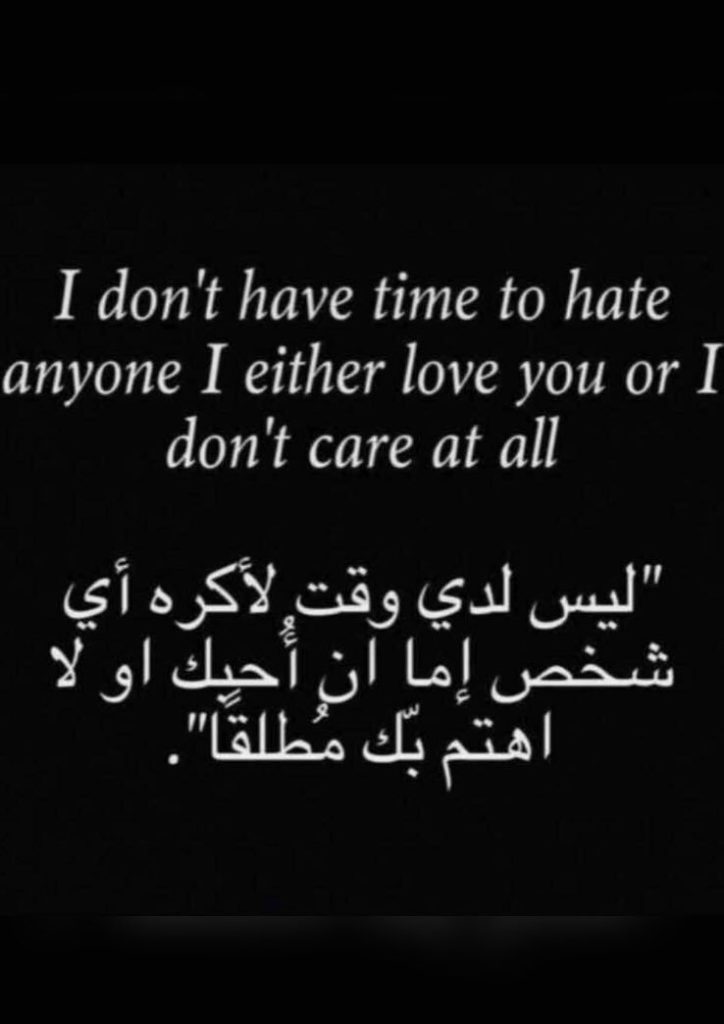 عبارات بالانجليزي عن الحياة