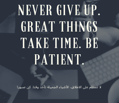 عبارات تحفيزية للدراسة بالانجليزي