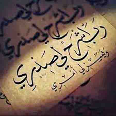 دعاء التوفيق والنجاح في الامتحانات
