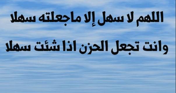 دعاء الام لابنها يوم الامتحان