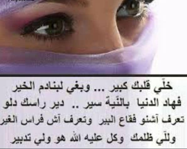 احلي كلام غزل مغربي