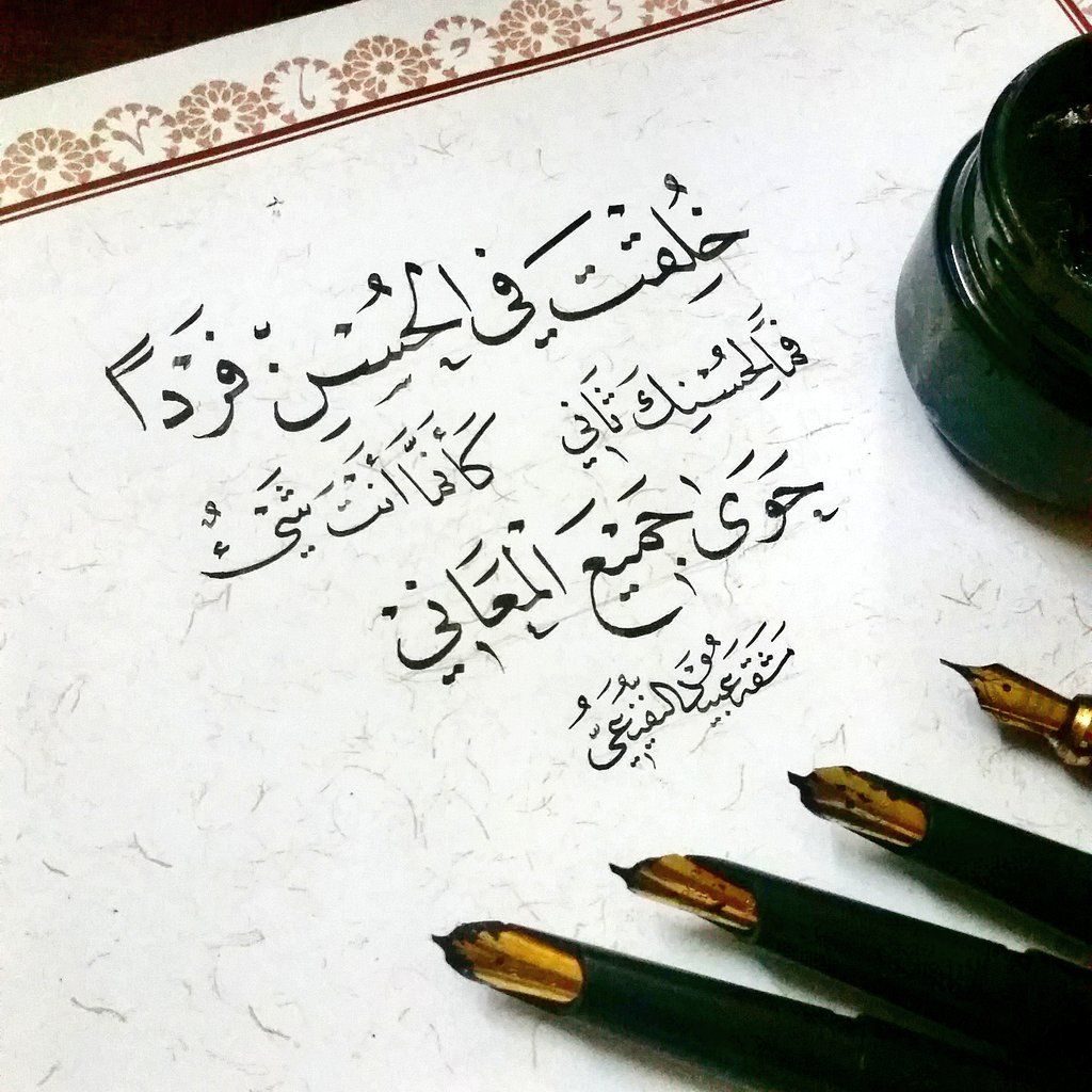غزل عن المرأة