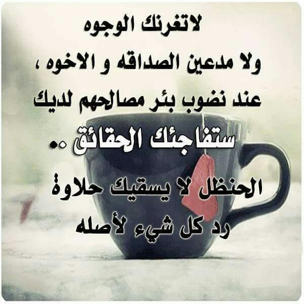 كلام حزين جداً عن الحياة قصير