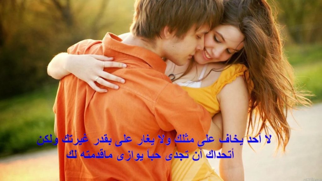 كلام في الحب والعشق والغرام والرومانسية