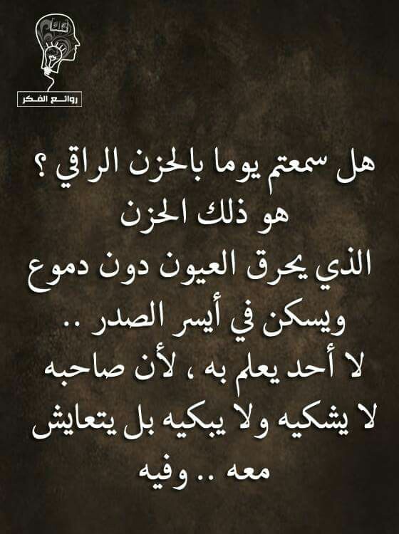كلمات عن الحب الضائع