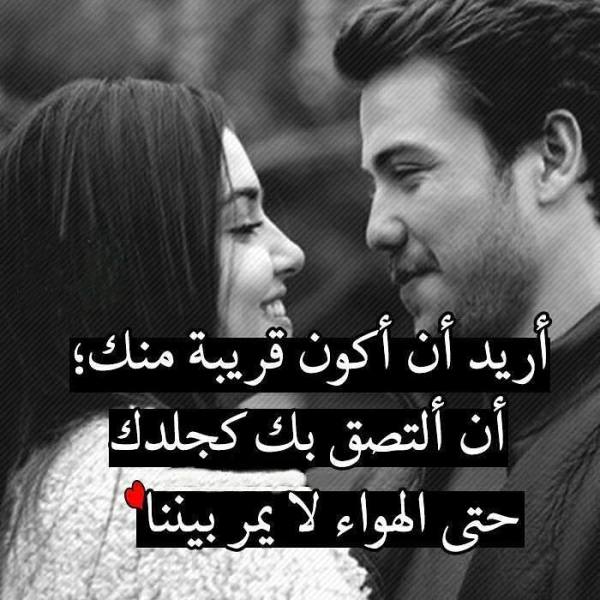 كلام في الحب والعشق والغرام والرومانسية
